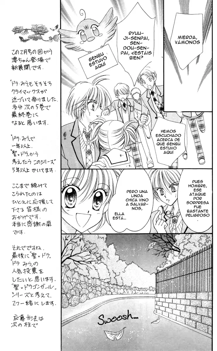 Saint Dragon Girl Miracle (2004) - Capítulo 19 - Página 14 - LectorTMOo