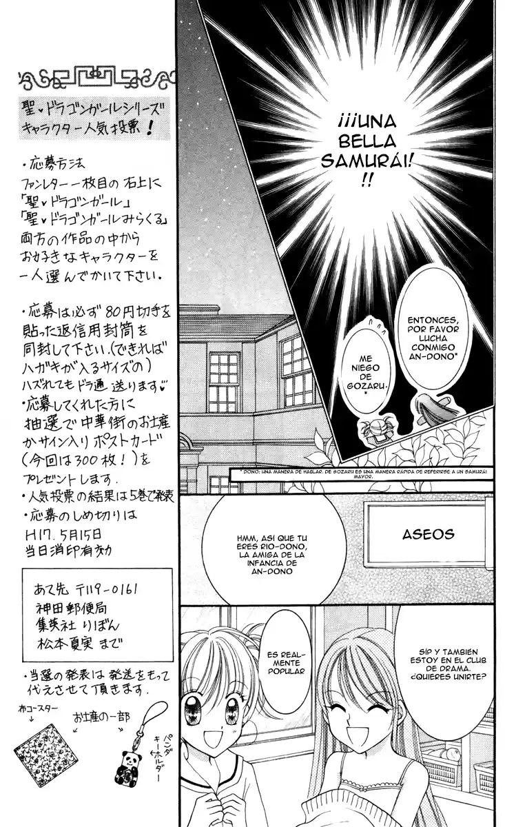Saint Dragon Girl Miracle (2004) - Capítulo 19 - Página 20 - LectorTMOo