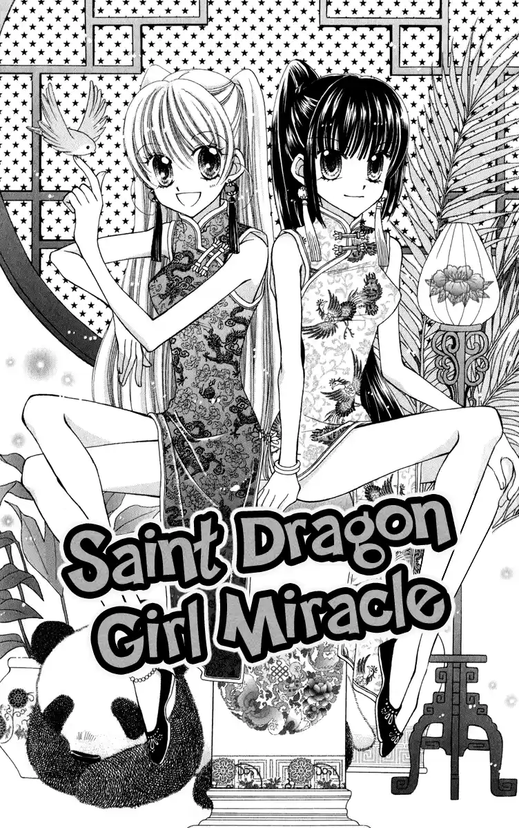 Saint Dragon Girl Miracle (2004) - Capítulo 21 - Página 4 - LectorTMOo
