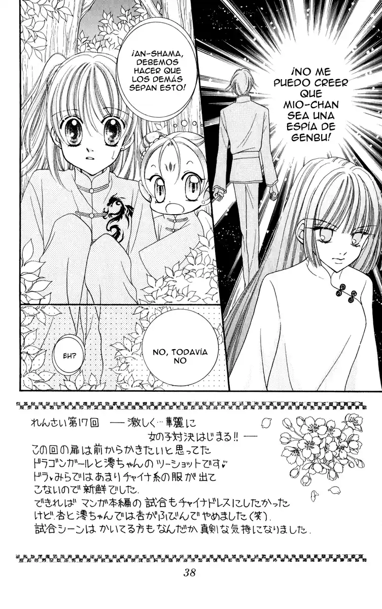 Saint Dragon Girl Miracle (2004) - Capítulo 21 - Página 5 - LectorTMOo