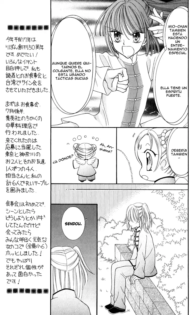 Saint Dragon Girl Miracle (2004) - Capítulo 21 - Página 12 - LectorTMOo