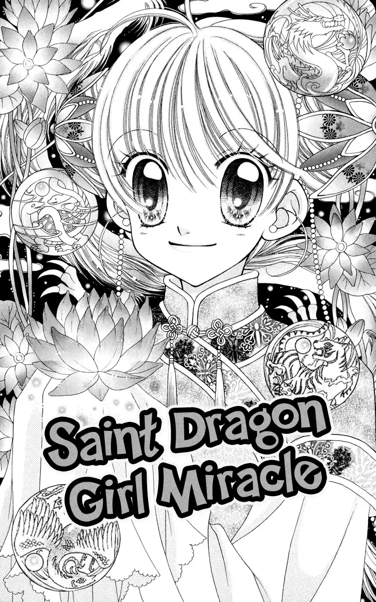 Saint Dragon Girl Miracle (2004) - Capítulo 22 - Página 4 - LectorTMOo
