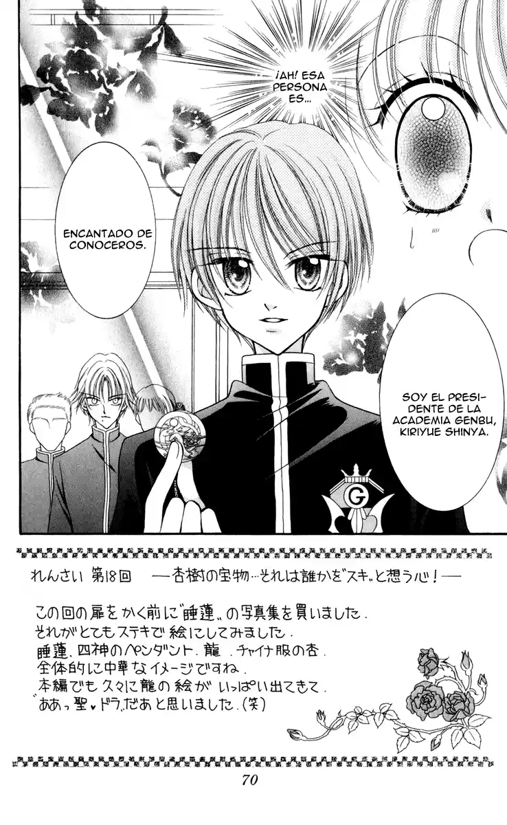 Saint Dragon Girl Miracle (2004) - Capítulo 22 - Página 5 - LectorTMOo