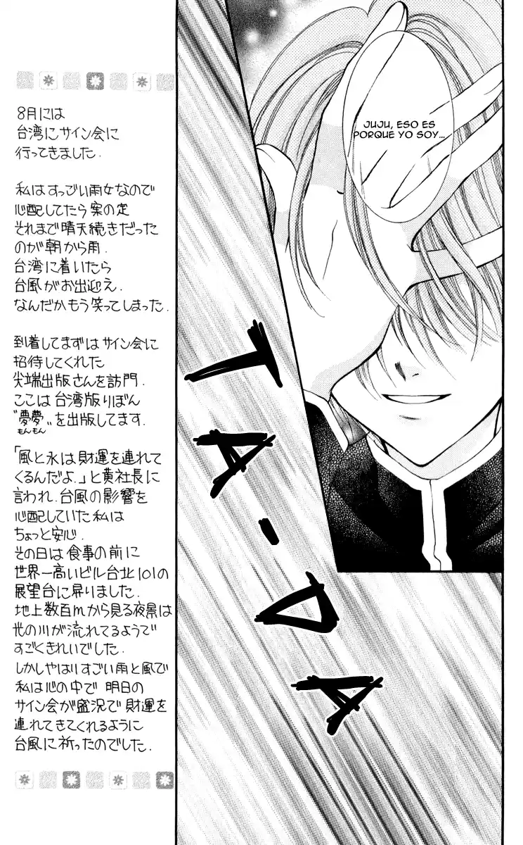 Saint Dragon Girl Miracle (2004) - Capítulo 22 - Página 12 - LectorTMOo