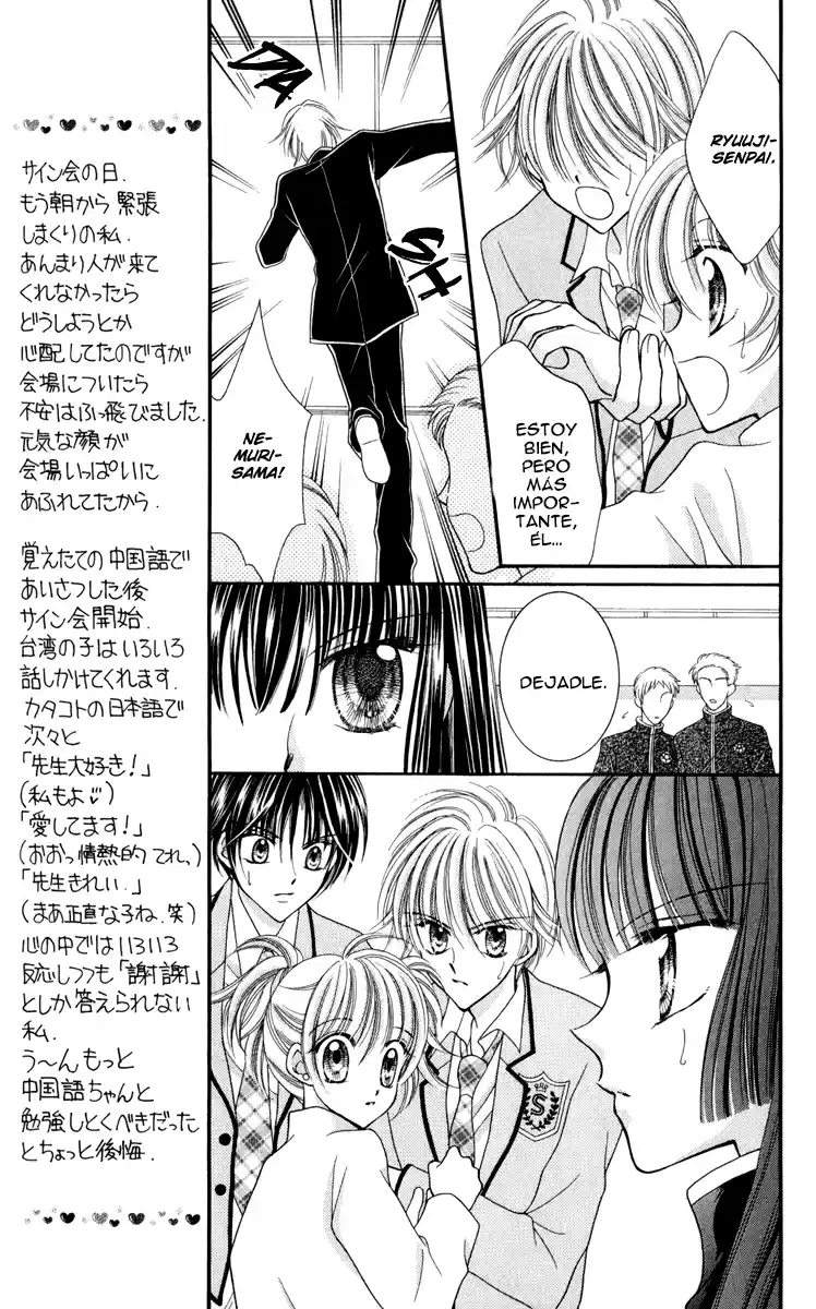Saint Dragon Girl Miracle (2004) - Capítulo 22 - Página 16 - LectorTMOo