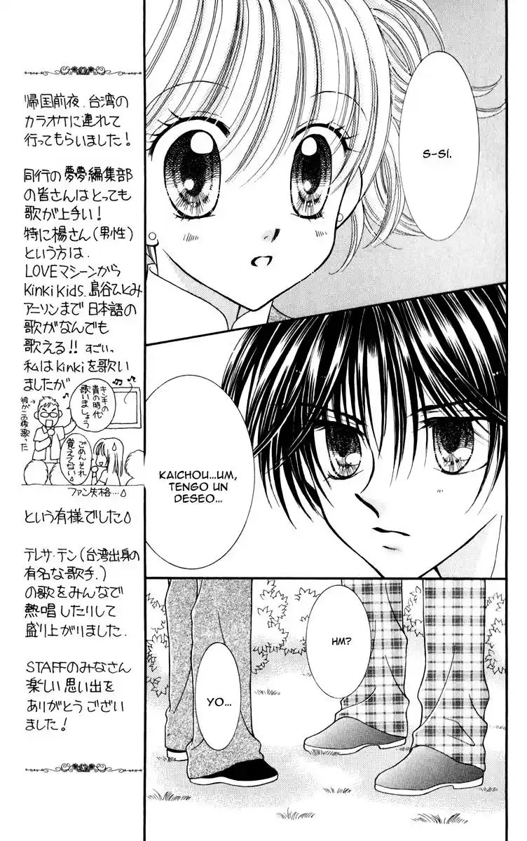Saint Dragon Girl Miracle (2004) - Capítulo 23 - Página 33 - LectorTMOo
