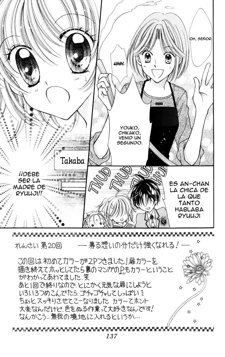 Saint Dragon Girl Miracle (2004) - Capítulo 24 - Página 6 - LectorTMOo