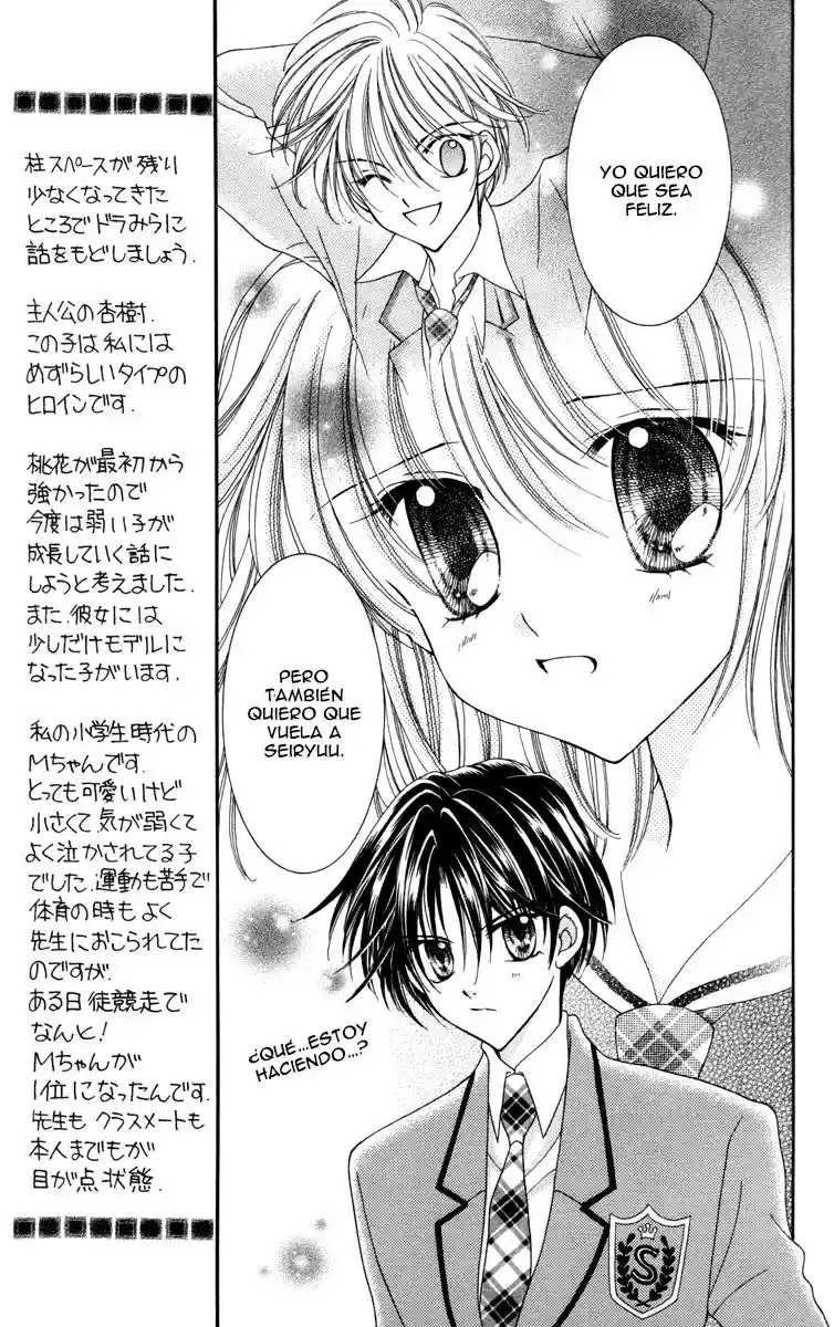 Saint Dragon Girl Miracle (2004) - Capítulo 24 - Página 18 - LectorTMOo