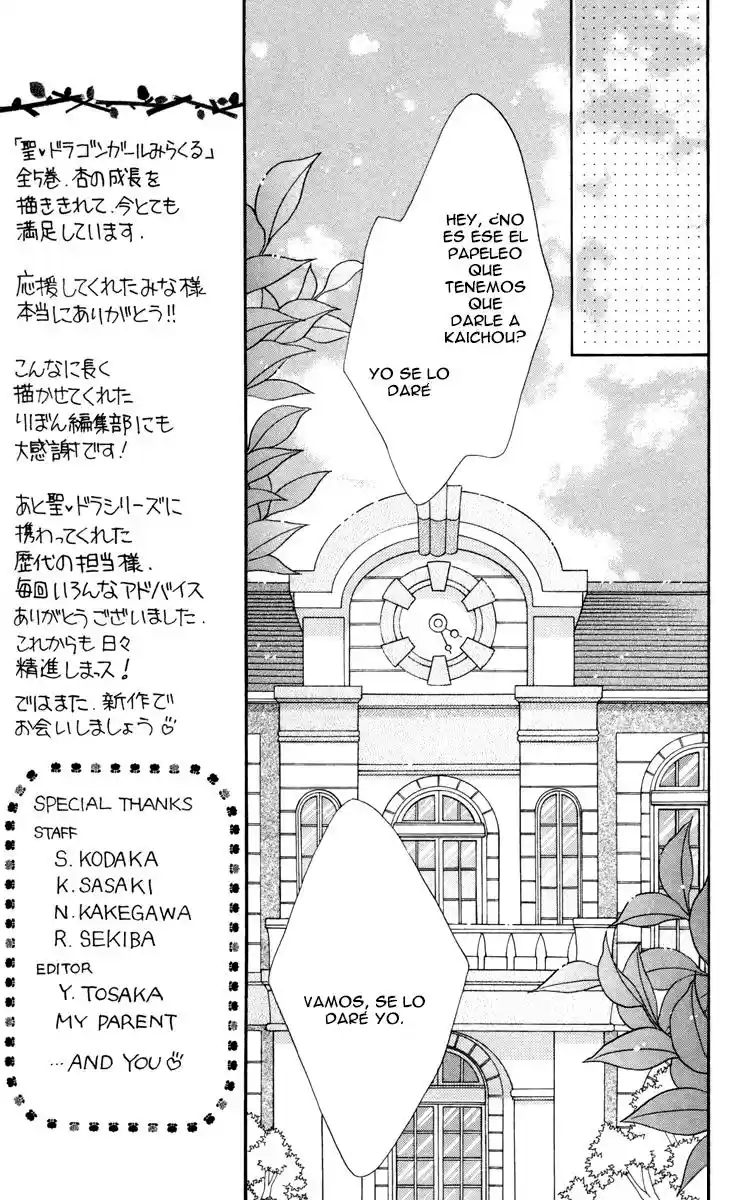 Saint Dragon Girl Miracle (2004) - Capítulo 25 - Página 26 - LectorTMOo