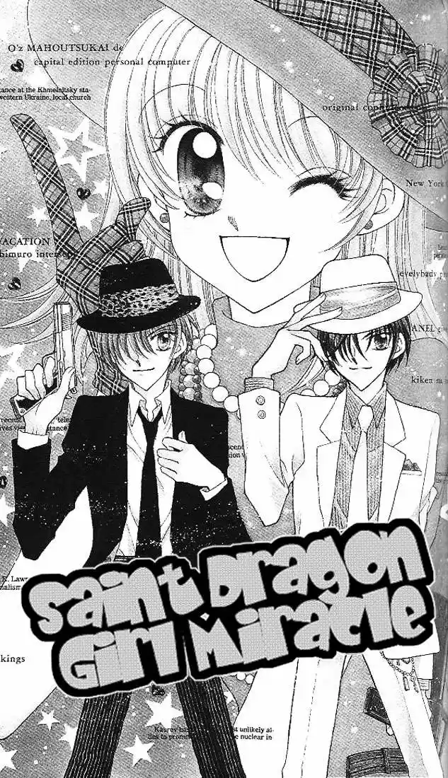 Saint Dragon Girl Miracle (2004) - Capítulo 3 - Página 2 - LectorTMOo