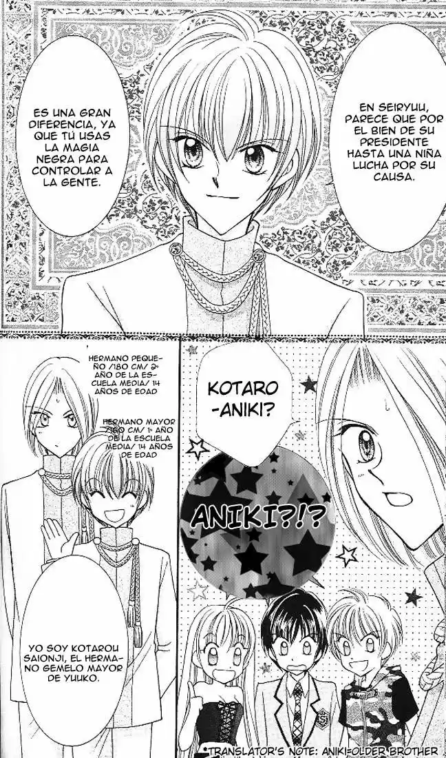 Saint Dragon Girl Miracle (2004) - Capítulo 3 - Página 40 - LectorTMOo