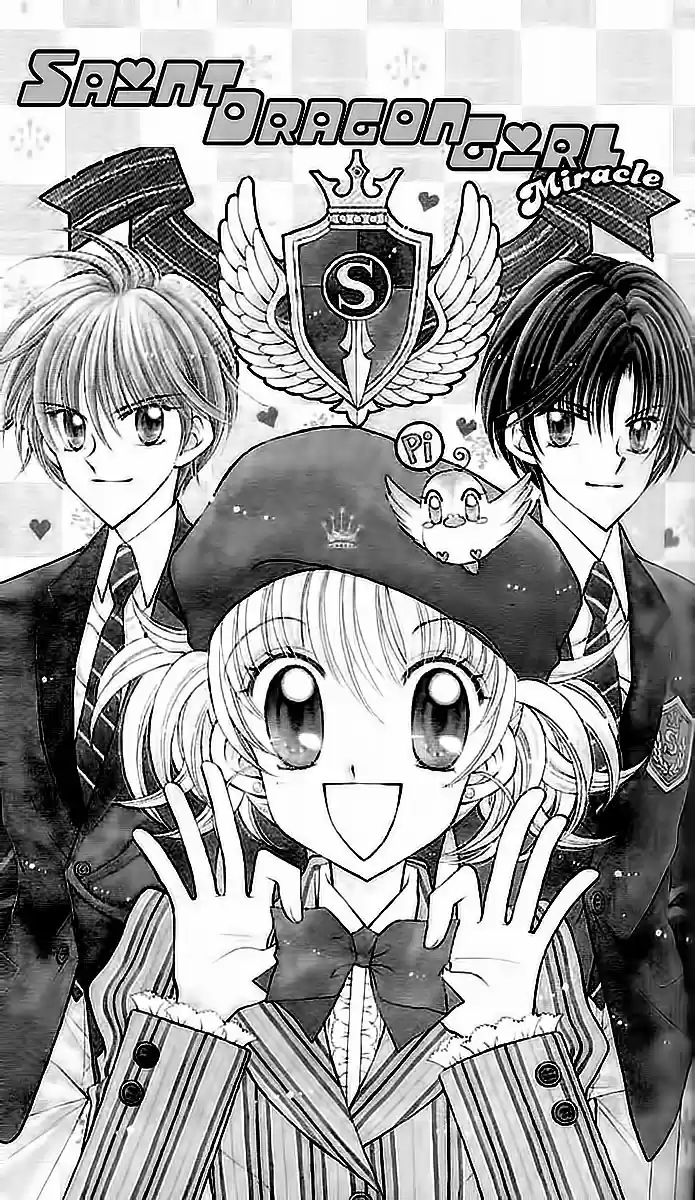 Saint Dragon Girl Miracle (2004) - Capítulo 6 - Página 2 - LectorTMOo