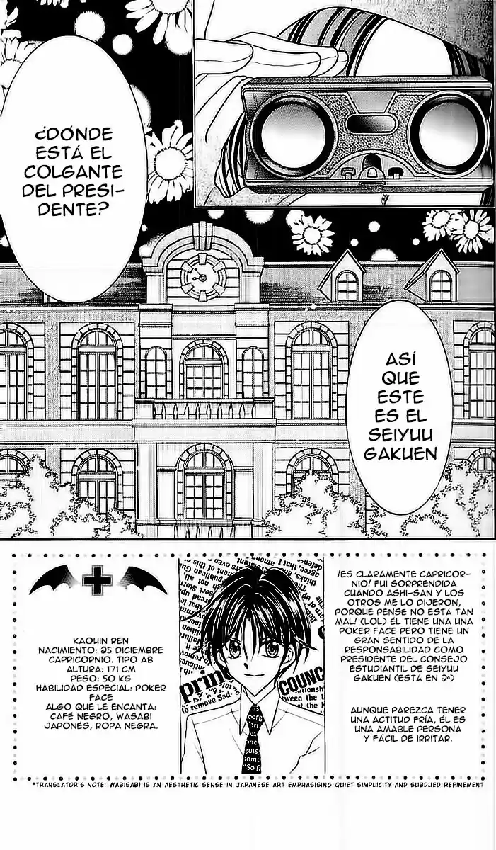 Saint Dragon Girl Miracle (2004) - Capítulo 6 - Página 3 - LectorTMOo