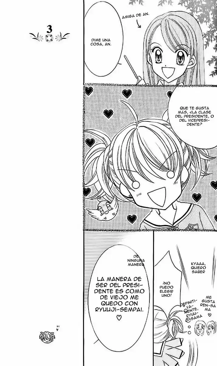Saint Dragon Girl Miracle (2004) - Capítulo 6 - Página 13 - LectorTMOo