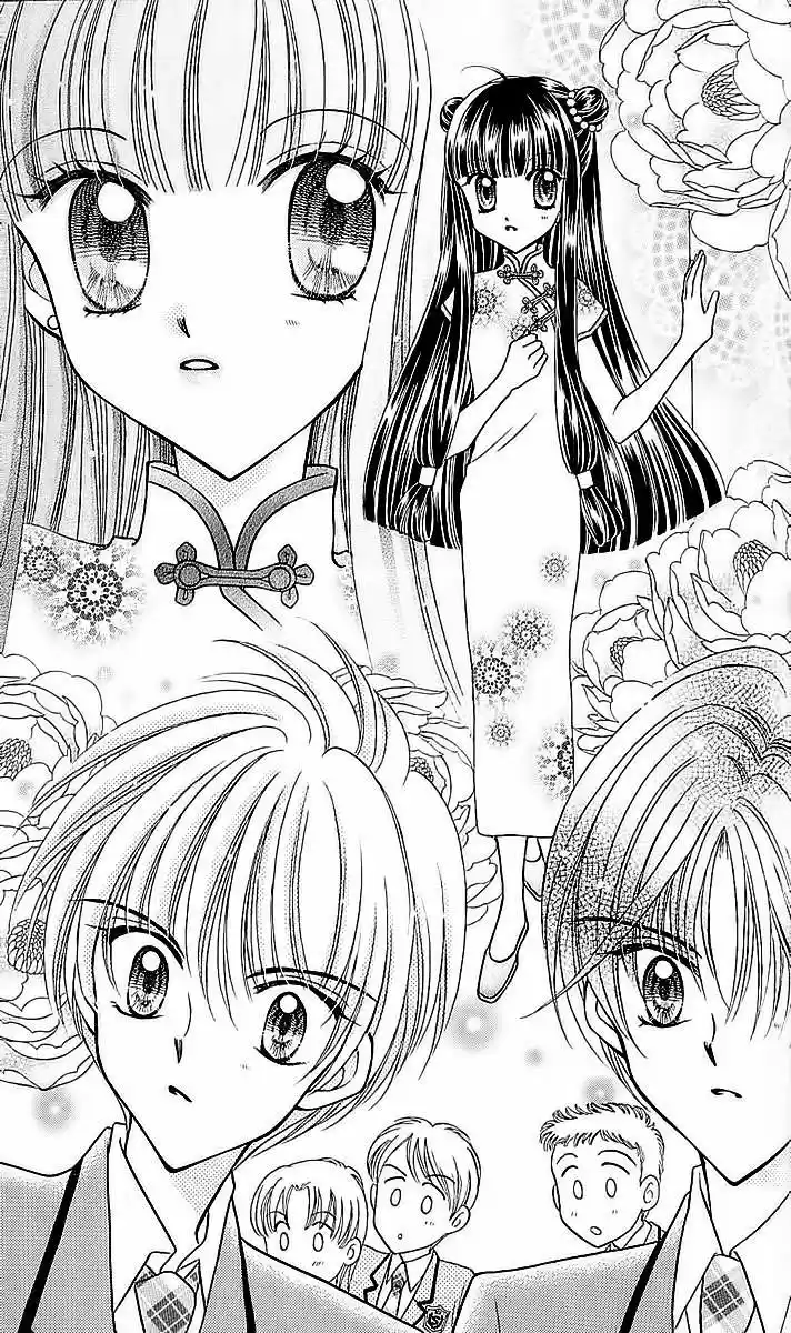 Saint Dragon Girl Miracle (2004) - Capítulo 7 - Página 25 - LectorTMOo
