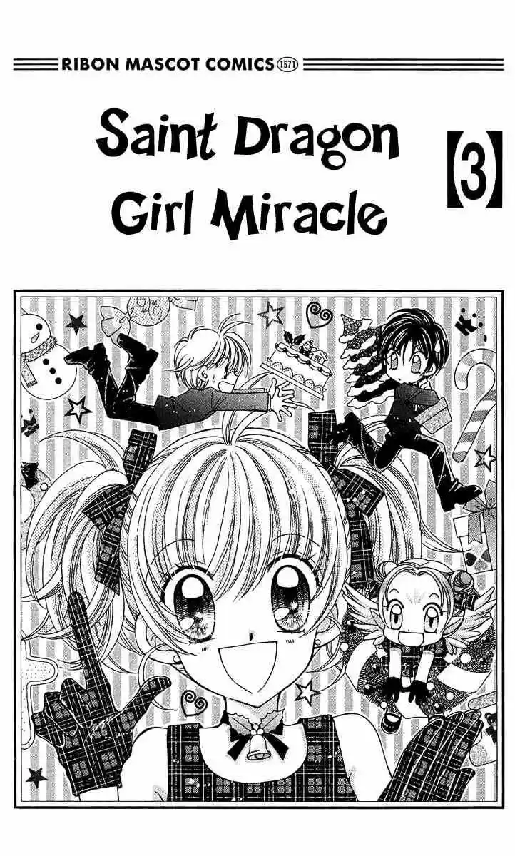 Saint Dragon Girl Miracle (2004) - Capítulo 9 - Página 43 - LectorTMOo