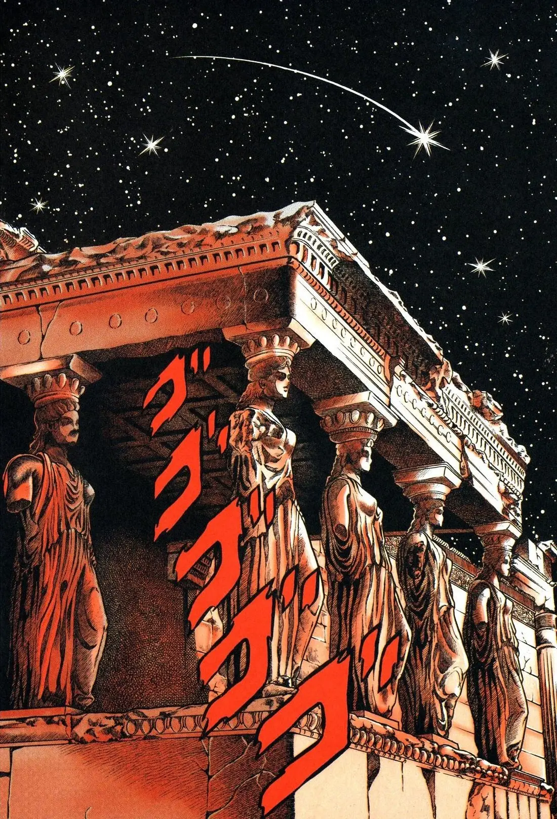 Saint Seiya Edición Kazenban (2005) - Capítulo 1 - Página 9 - LectorTMOo