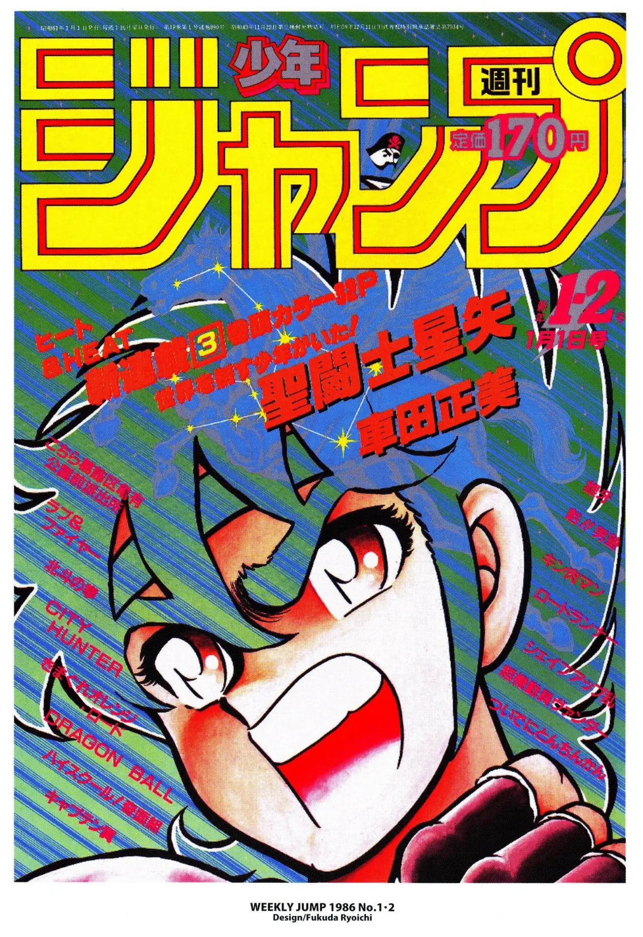 Saint Seiya Edición Kazenban (2005) - Capítulo 7 - Página 2 - LectorTMOo