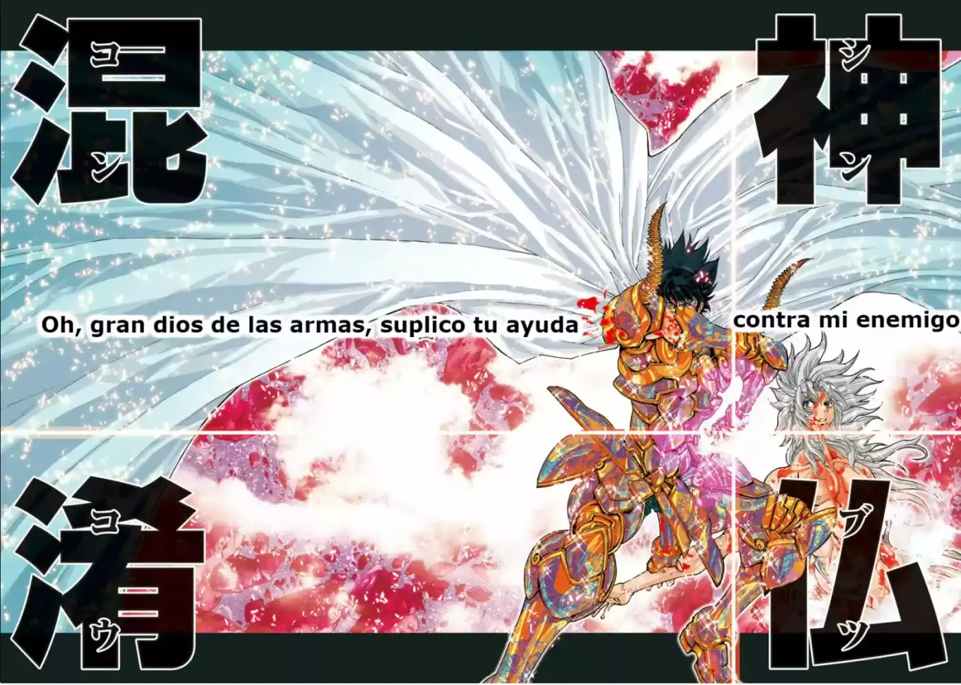 Saint Seiya Episode G: Assassin (2014) - Capítulo 0.65 - Página 12 - LectorTMOo
