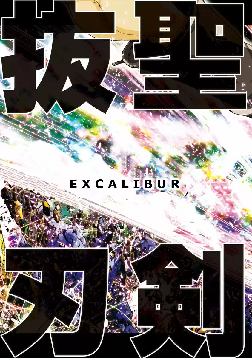 Saint Seiya Episode G: Assassin (2014) - Capítulo 15 - Página 17 - LectorTMOo