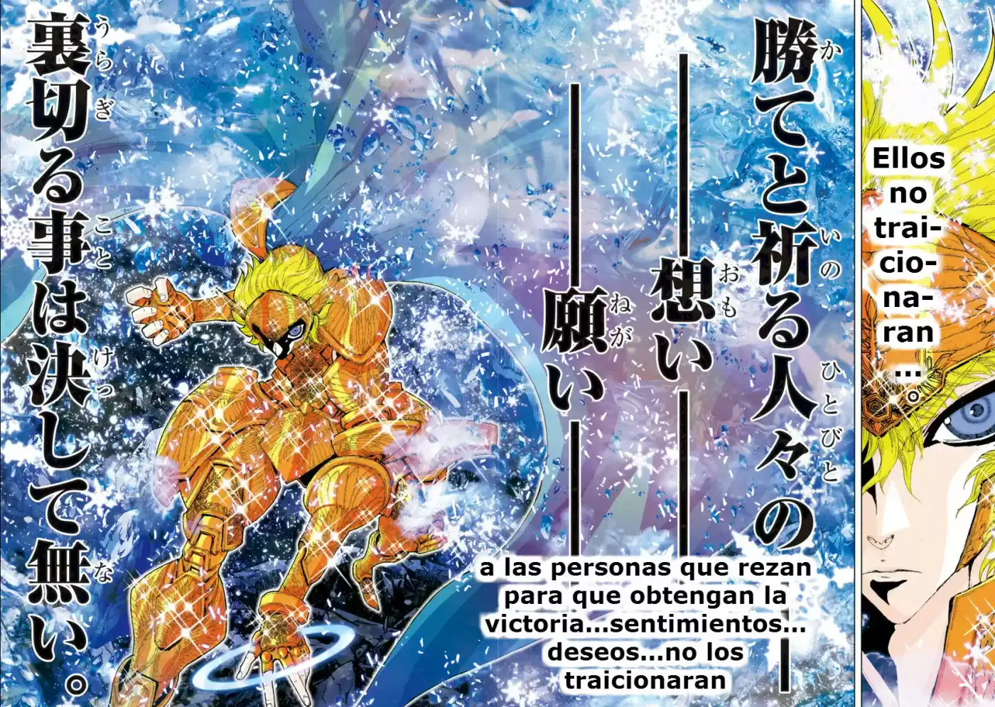 Saint Seiya Episode G: Assassin (2014) - Capítulo 29 - Página 8 - LectorTMOo