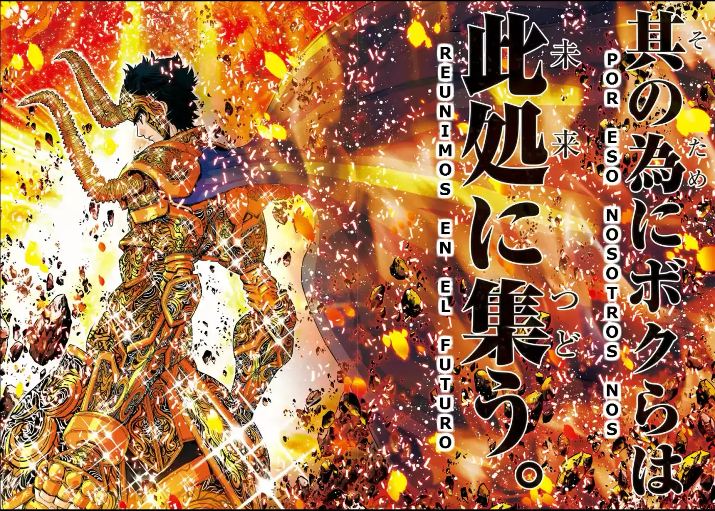 Saint Seiya Episode G: Assassin (2014) - Capítulo 30 - Página 15 - LectorTMOo
