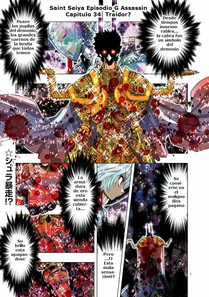 Saint Seiya Episode G: Assassin (2014) - Capítulo 34 - Página 1 - LectorTMOo