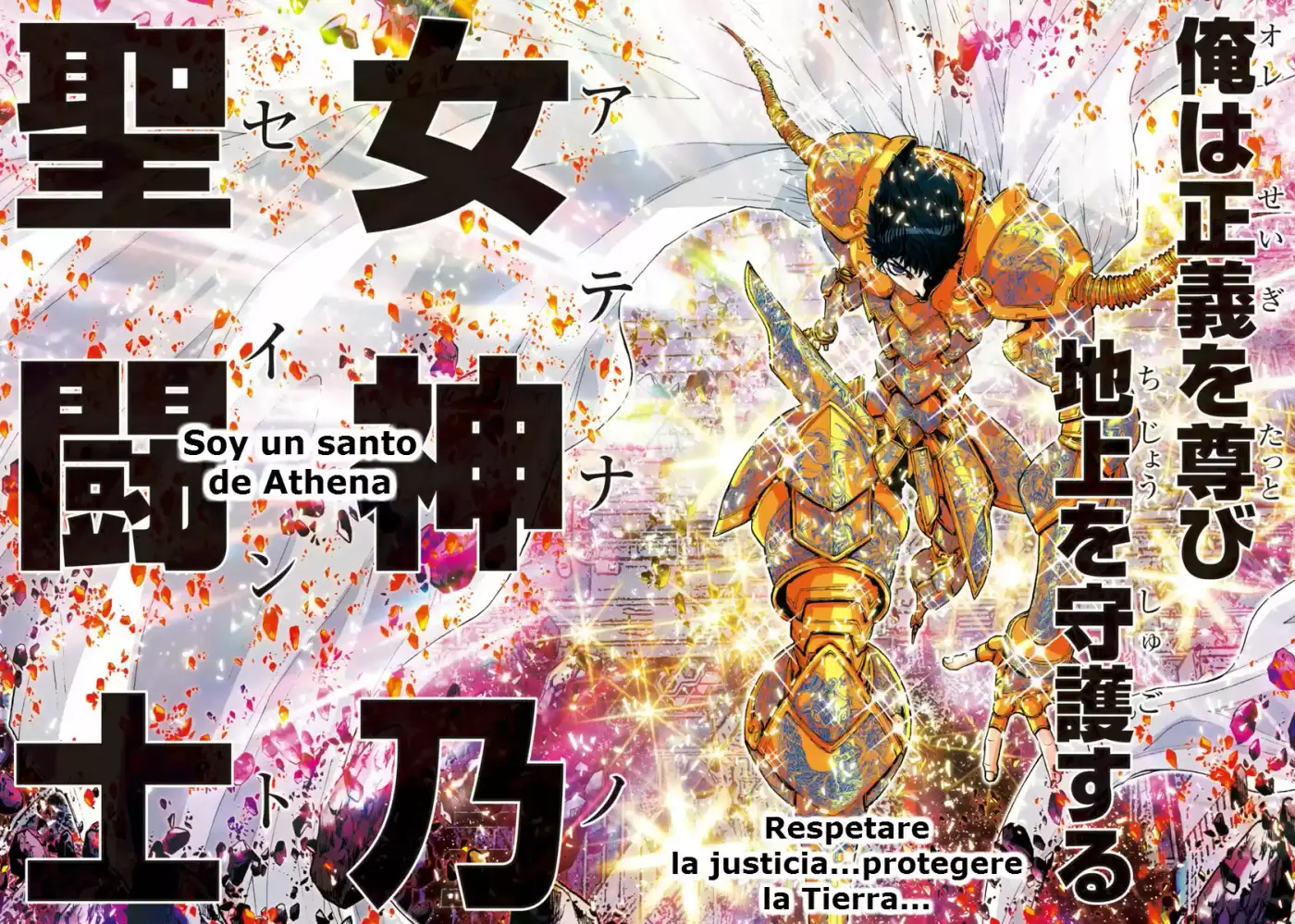 Saint Seiya Episode G: Assassin (2014) - Capítulo 34 - Página 13 - LectorTMOo