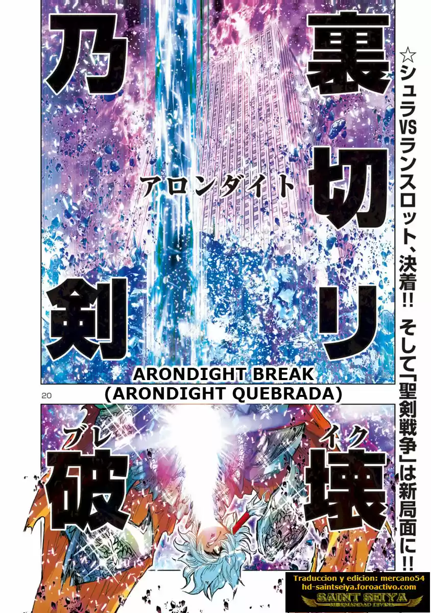 Saint Seiya Episode G: Assassin (2014) - Capítulo 34 - Página 16 - LectorTMOo