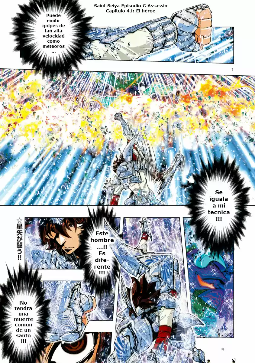 Saint Seiya Episode G: Assassin (2014) - Capítulo 41 - Página 1 - LectorTMOo