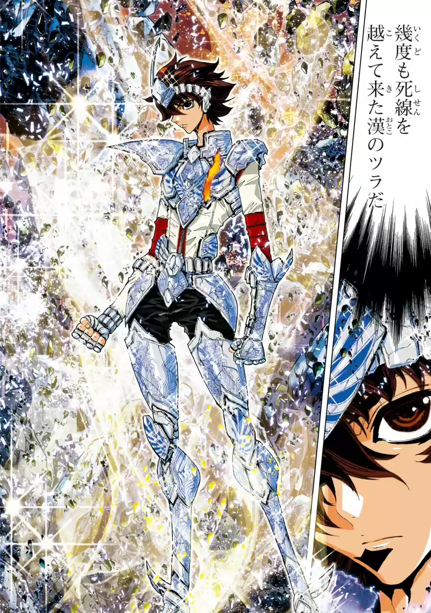 Saint Seiya Episode G: Assassin (2014) - Capítulo 41 - Página 16 - LectorTMOo