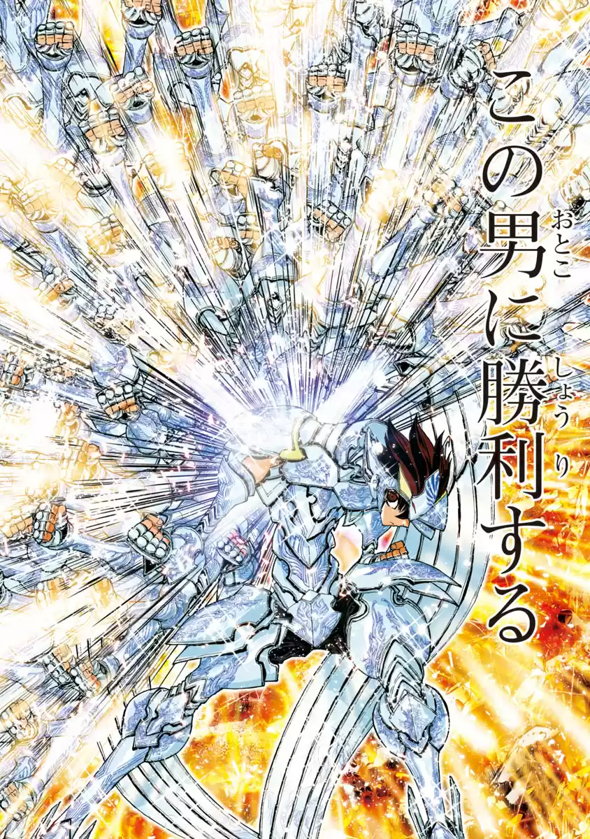 Saint Seiya Episode G: Assassin (2014) - Capítulo 44 - Página 18 - LectorTMOo