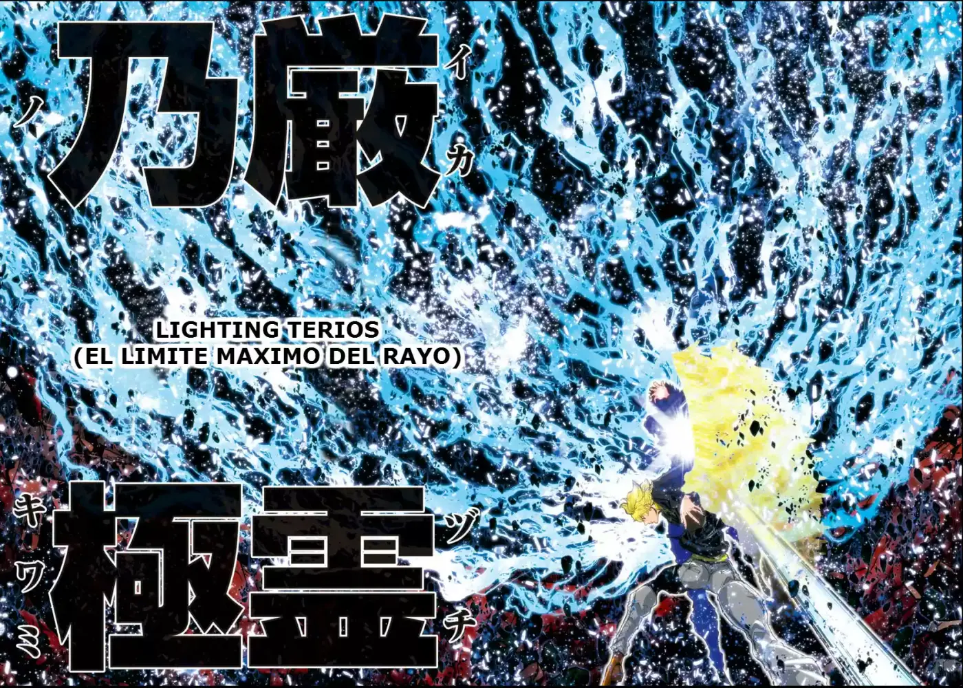 Saint Seiya Episode G: Assassin (2014) - Capítulo 47 - Página 7 - LectorTMOo