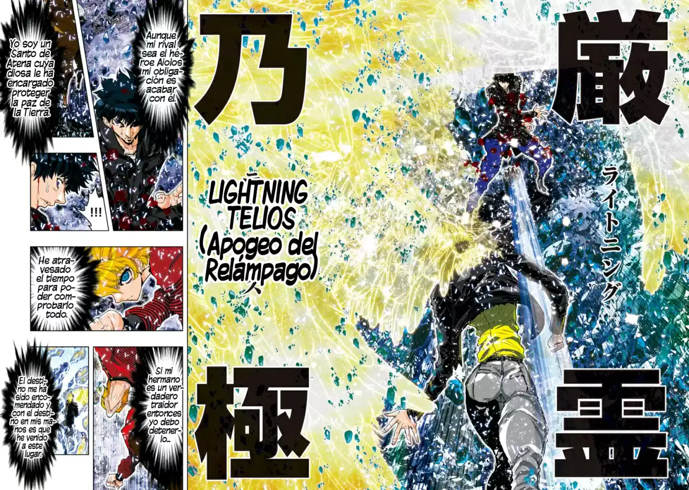 Saint Seiya Episode G: Assassin (2014) - Capítulo 48 - Página 3 - LectorTMOo