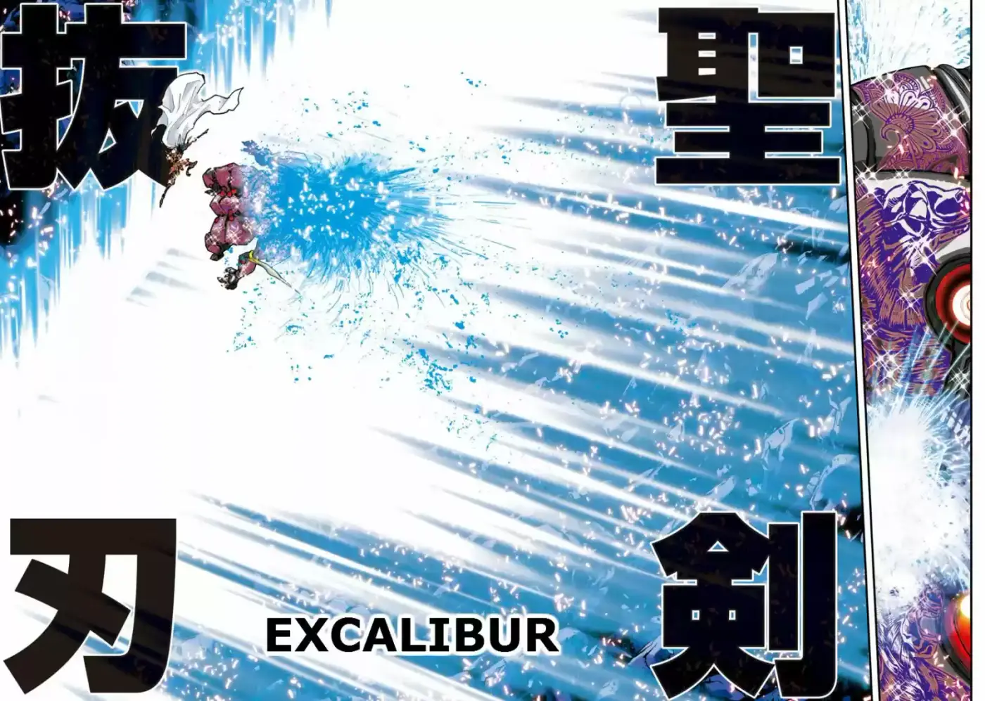 Saint Seiya Episode G: Assassin (2014) - Capítulo 57 - Página 9 - LectorTMOo