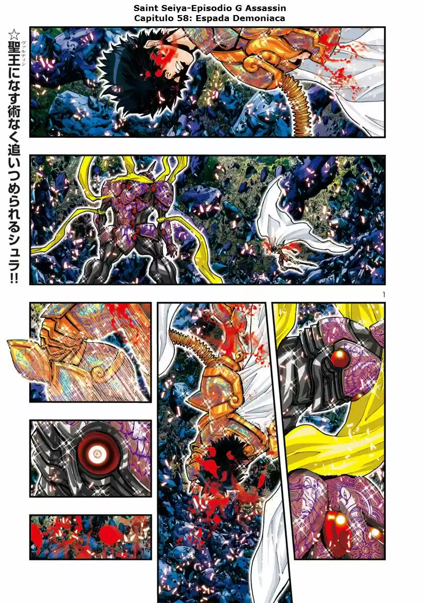 Saint Seiya Episode G: Assassin (2014) - Capítulo 58 - Página 1 - LectorTMOo