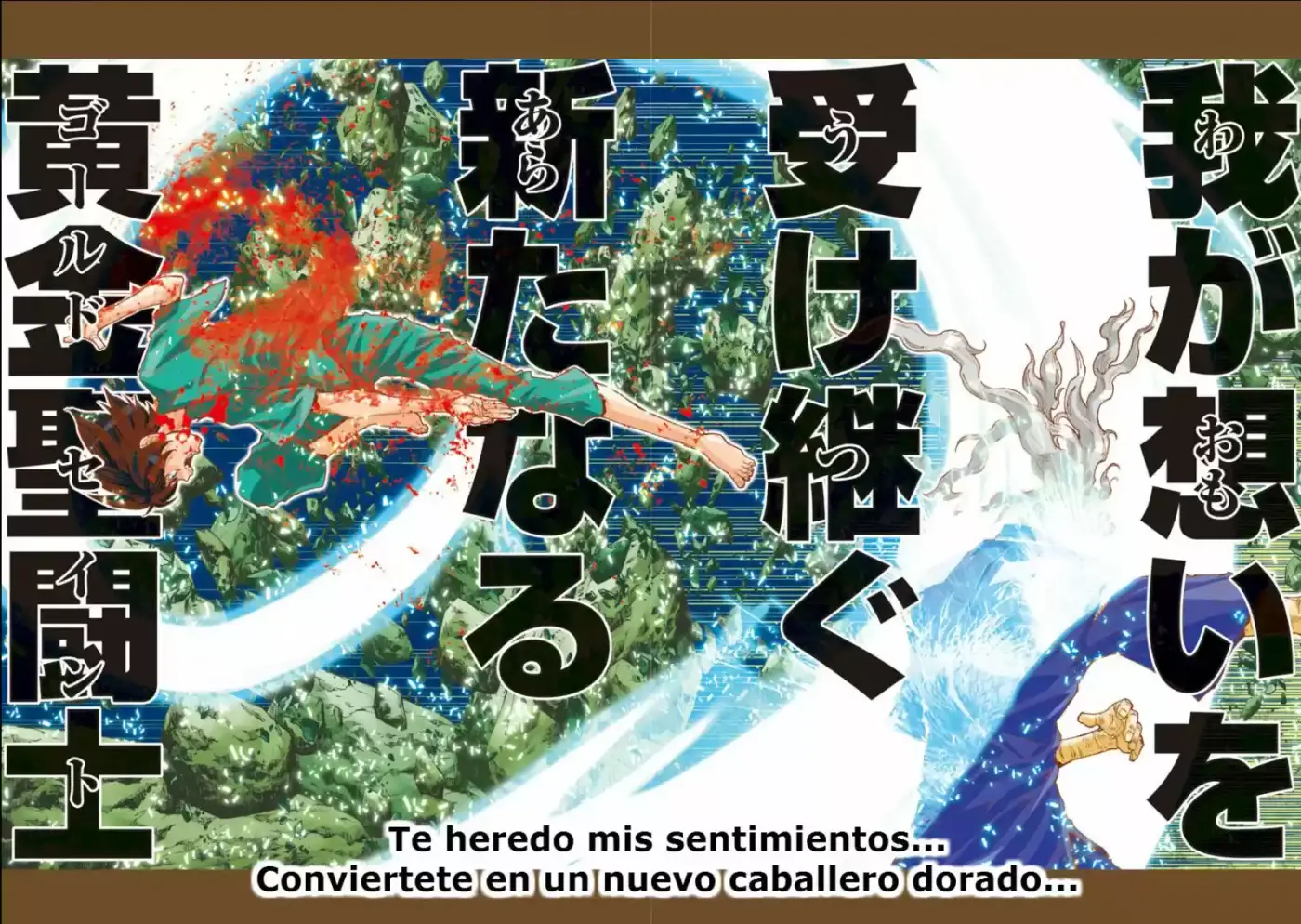 Saint Seiya Episode G: Assassin (2014) - Capítulo 59 - Página 16 - LectorTMOo