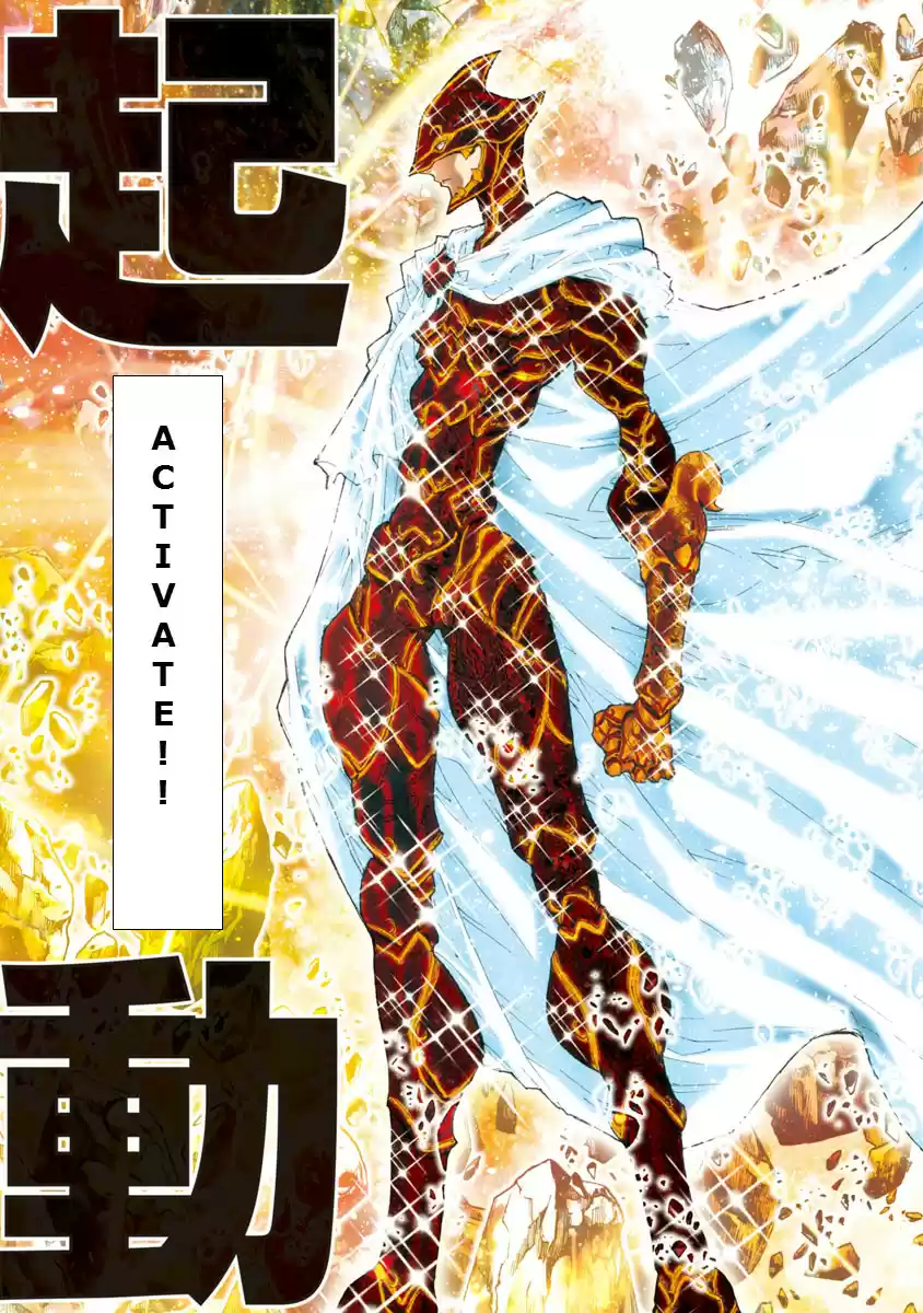 Saint Seiya Episode G: Assassin (2014) - Capítulo 6 - Página 19 - LectorTMOo