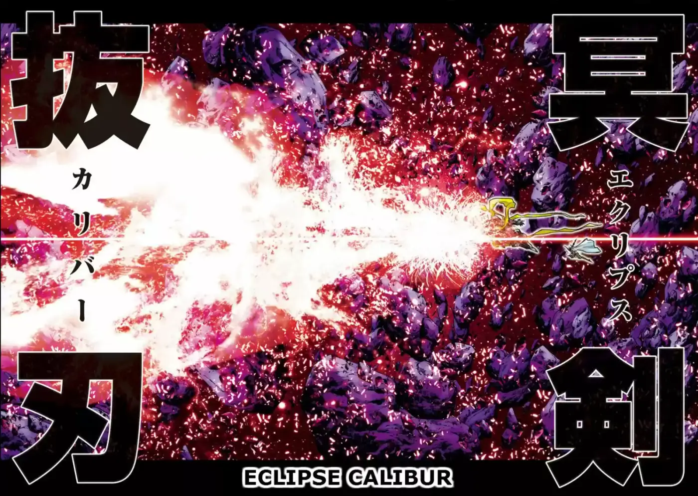 Saint Seiya Episode G: Assassin (2014) - Capítulo 61 - Página 16 - LectorTMOo