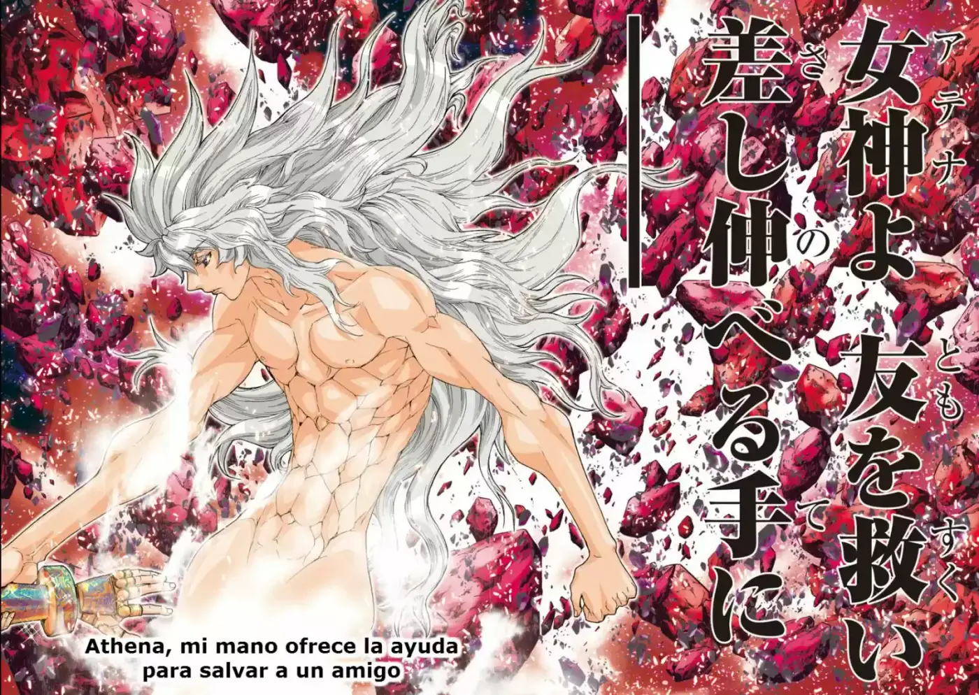 Saint Seiya Episode G: Assassin (2014) - Capítulo 62 - Página 13 - LectorTMOo