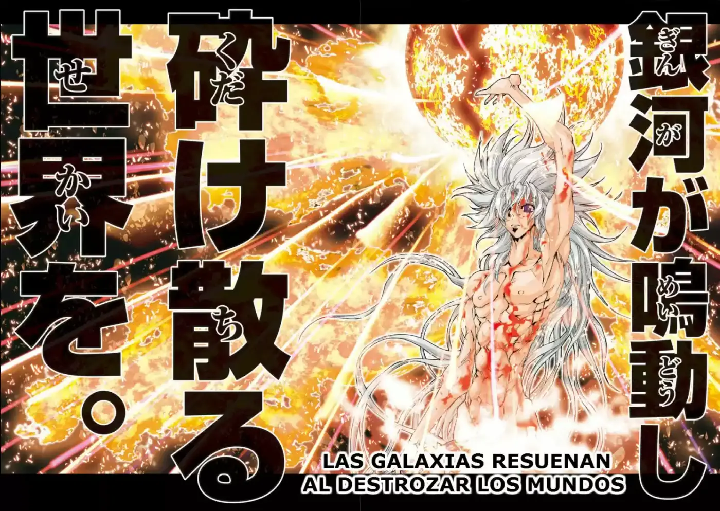 Saint Seiya Episode G: Assassin (2014) - Capítulo 63 - Página 16 - LectorTMOo