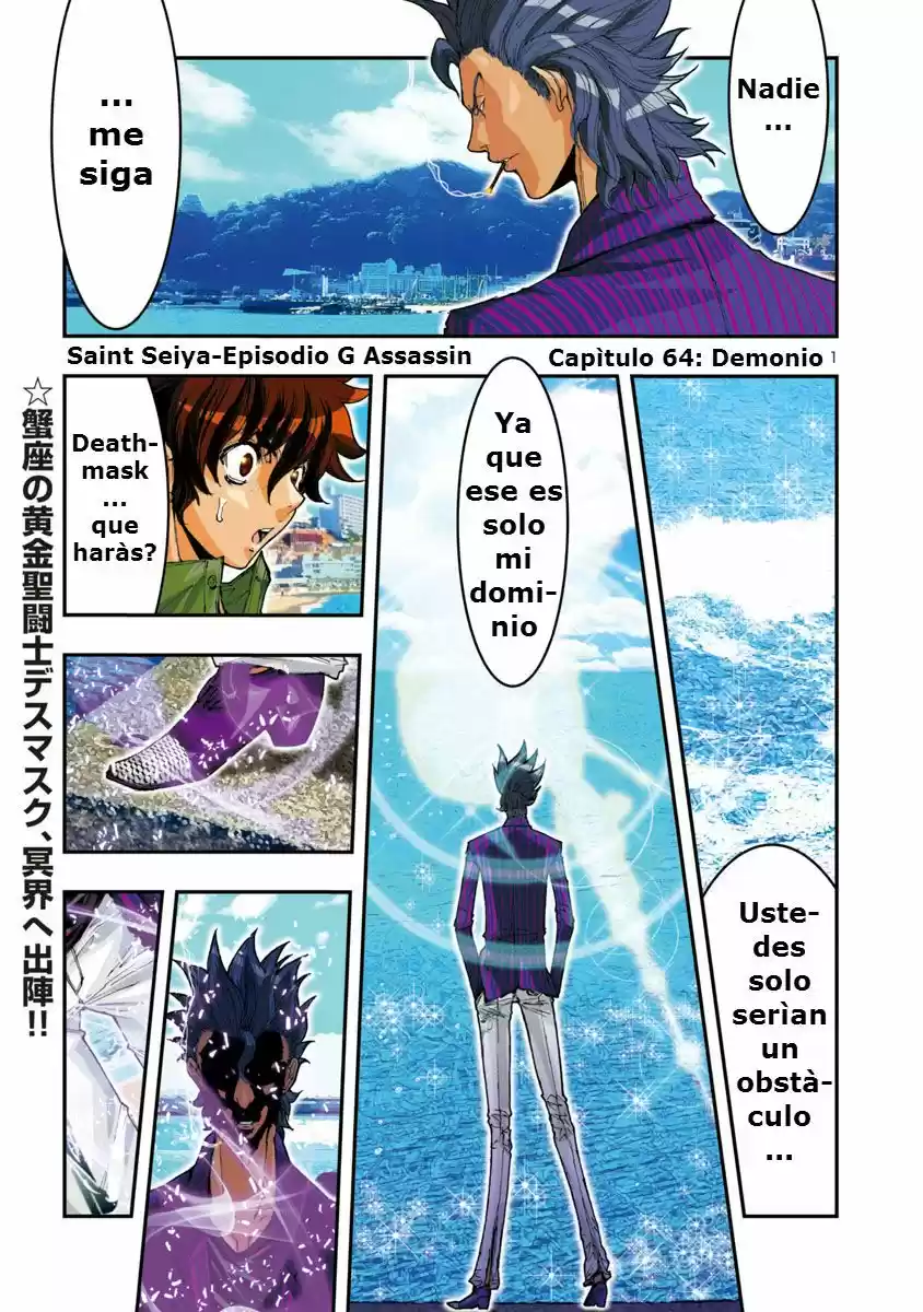 Saint Seiya Episode G: Assassin (2014) - Capítulo 64 - Página 1 - LectorTMOo