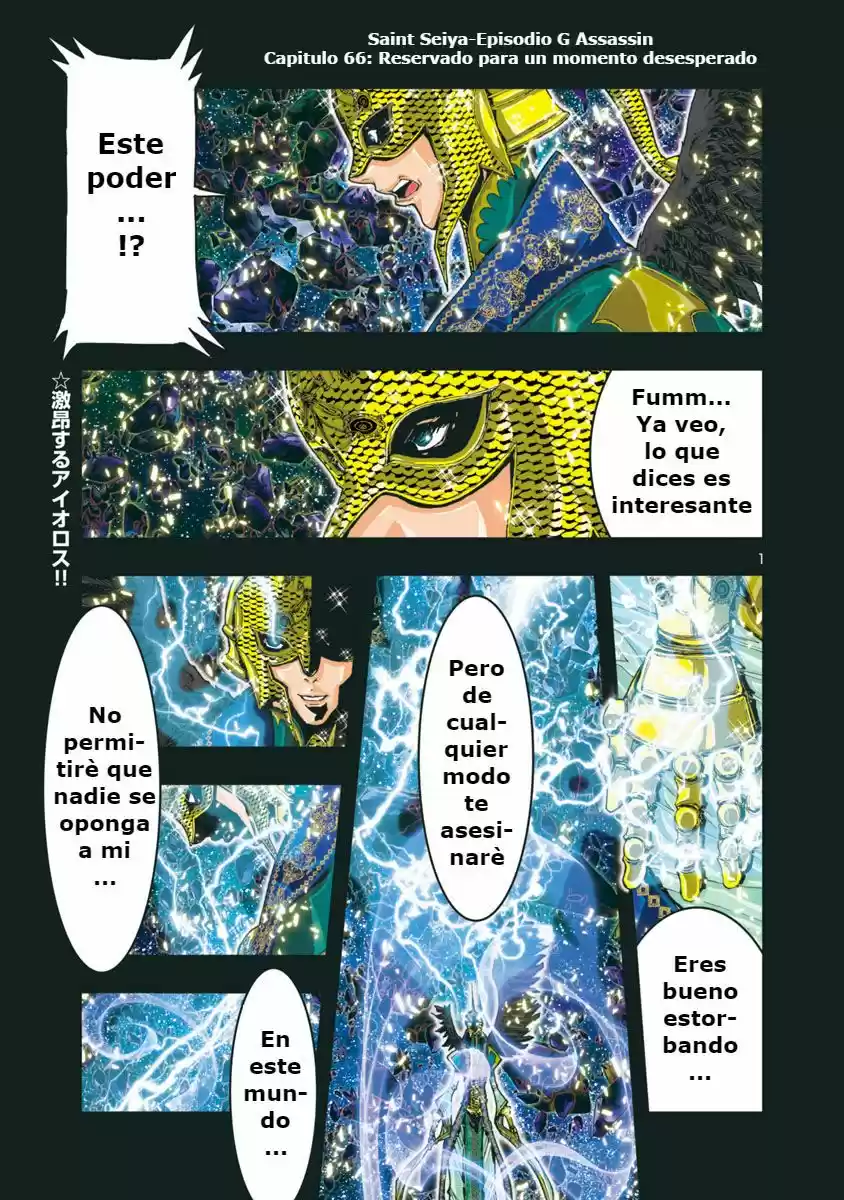 Saint Seiya Episode G: Assassin (2014) - Capítulo 66 - Página 1 - LectorTMOo