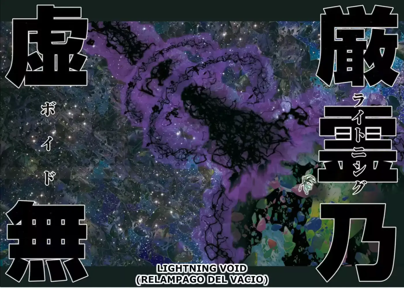 Saint Seiya Episode G: Assassin (2014) - Capítulo 67 - Página 11 - LectorTMOo