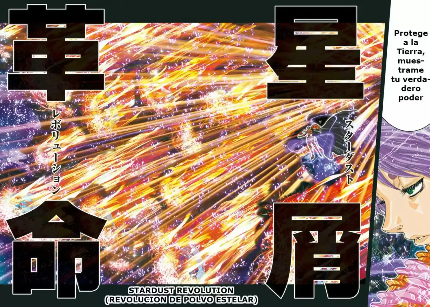 Saint Seiya Episode G: Assassin (2014) - Capítulo 72 - Página 15 - LectorTMOo