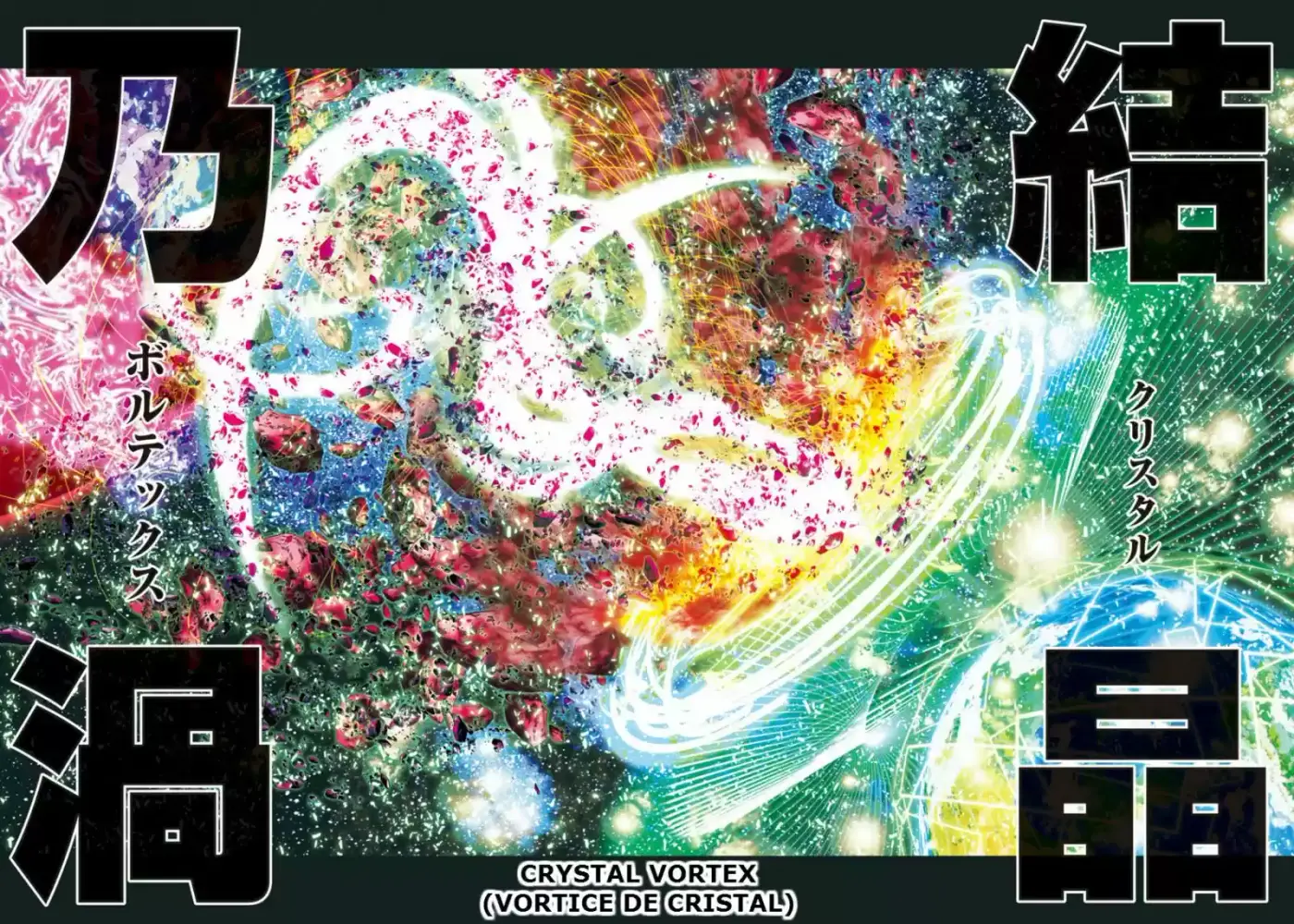 Saint Seiya Episode G: Assassin (2014) - Capítulo 73 - Página 14 - LectorTMOo
