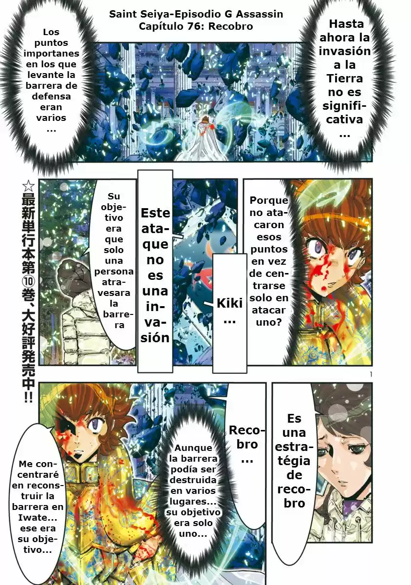 Saint Seiya Episode G: Assassin (2014) - Capítulo 76 - Página 1 - LectorTMOo