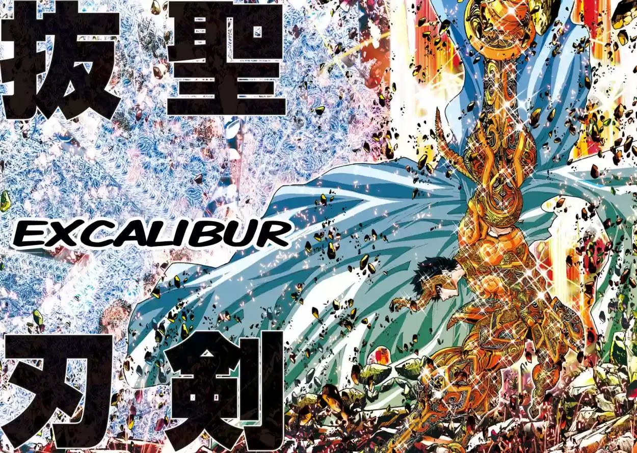 Saint Seiya Episode G: Assassin (2014) - Capítulo 8 - Página 13 - LectorTMOo