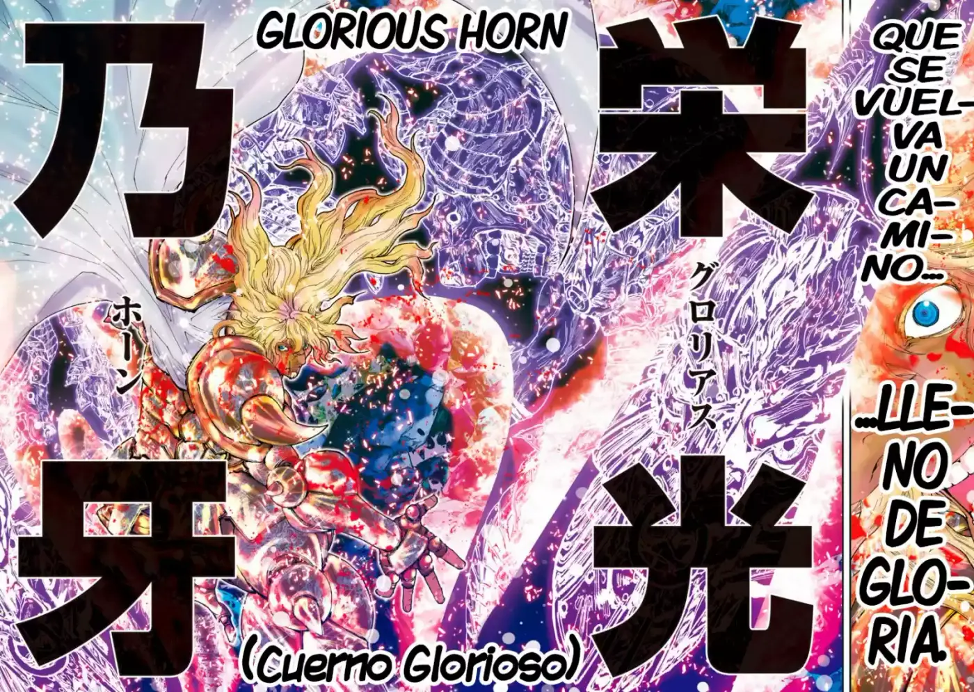 Saint Seiya Episode G: Assassin (2014) - Capítulo 83 - Página 16 - LectorTMOo