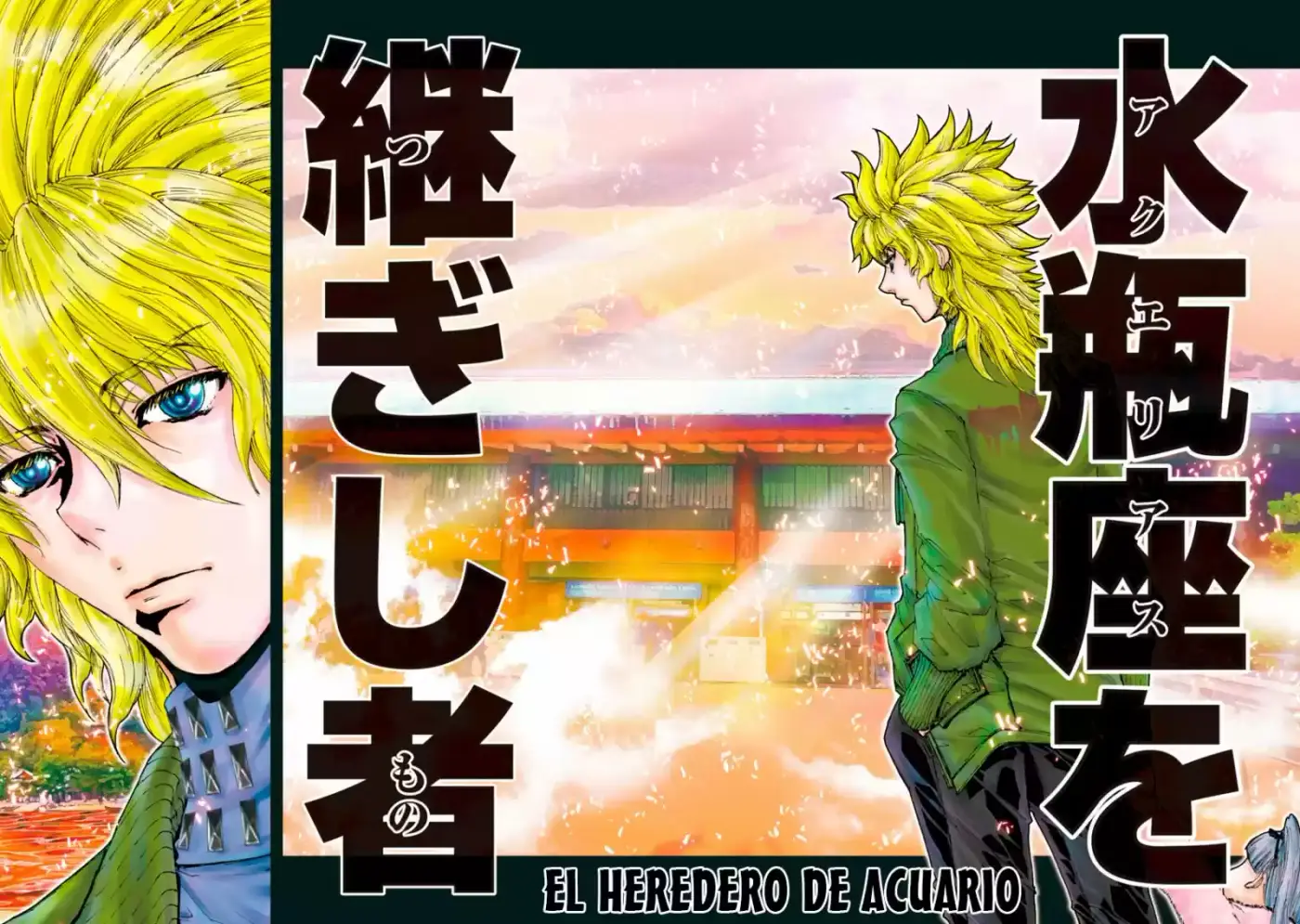 Saint Seiya Episode G: Assassin (2014) - Capítulo 85 - Página 20 - LectorTMOo